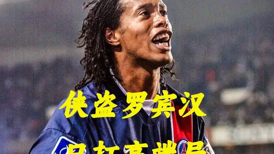 为全国少数