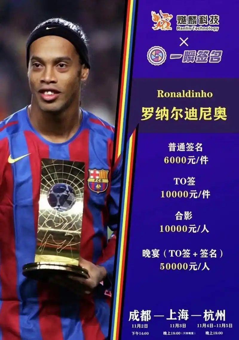 受瞩目的操